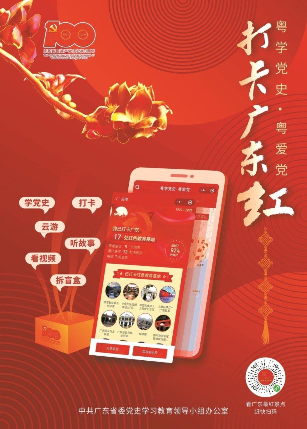 优酷vip免费永久会员版